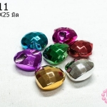 ลูกปัดพลาสติก สีเมทัลลิก คละสี หัวใจ 23X25มิล (10ชิ้น)
