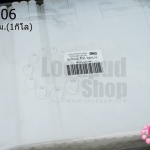 แท่งกาวร้อน สีขาวขุ่น ยาว15ซม.(1กิโล)