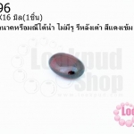 เพชรพญานาคหรือมณีใต้น้ำ ไม่มีรู รีหลังเต๋า สีแดงเข้ม 12X16มิล(1ชิ้น)