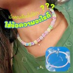 ลูกปัดตัวอักษร A-Z เรามีครบทุกแบบ ทุกสไตล์🔤📿✨