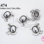 จี้รูปปู สีโรเดียม 15x17 มิล (1ชิ้น)