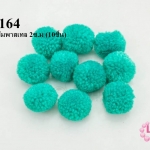 ปอมปอมไหมพรม สีเขียวเข้มพาสเทล 2ซ.ม (10ชิ้น)
