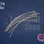 ตะปูเลขเก้า (บาง) เงินแท้ 3X32มิล (10ชิ้น)