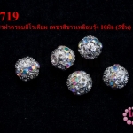 บอลเพชรฝาครอบสีโรเดียม เพชรสีขาวเหลือบรุ้ง 10มิล (5ชิ้น)