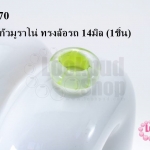 ลูกปัดแก้วมูราโน่ ทรงล้อรถ 14มิล (1ชิ้น)