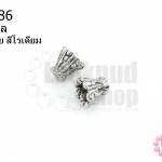 จุกกรวย สีโรเดียม 7X6มิล (10ชิ้น)