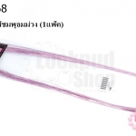 ลวดดัด สีชมพูอมม่วง (1แพ๊ค)