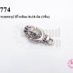 จี้ฝ่ามือพระพุทธรูป สีโรเดียม 8x18 มิล (1ชิ้น)