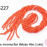 คริสตัลจีน ทรงกลมเจียร สีส้มขุ่น 4มิล (1เส้น)