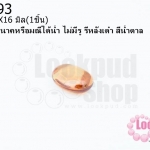 เพชรพญานาคหรือมณีใต้น้ำ ไม่มีรู รีหลังเต๋า สีน้ำตาล 12X16มิล(1ชิ้น)