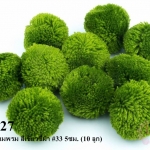 ปอมปอมไหมพรม สีเขียวขี้ม้า #33 5ซม. (10 ลูก)