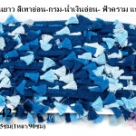 พู่ไหมเส้นยาว สีเทาอ่อน-กรม-น้ำเงินอ่อน- ฟ้าคราม แถบสีกรม กว้าง 3.5ซม(1หลา/90ซม)