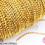 ลูกปัดพลาสติกเคลือบสีทอง เส้นยาว กลมเจียรเหลี่ยม 4มิล (1หลา/90ซม)