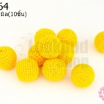 ลูกปัดเม็ดถัก สีเหลือง 20มิล(10ชิ้น)