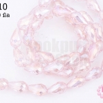 คริสตัลจีน ทรงหยดน้ำ สีชมพูอ่อน 10มิล(1เส้น)
