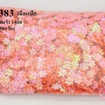 เลื่อมปัก ดอกไม้ สีส้มรุ้ง 14มิล(1ถุง/450กรัม)