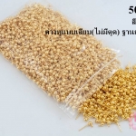 ต่างหูแบบเสียบ(ไม่มีตูด) ฐานกลมมีห่วง สีทอง 4มิล (2,000ชิ้น/1,000คู่)