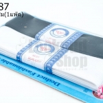 ยางยืดกางเกง สีขาว-สีดำ กว้าง 3 ซม (1แพ๊ค)