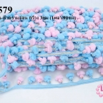 ปอมเส้นยาว สีชมพูอ่อน-ฟ้าครามอ่อน กว้าง 3ซม (1หลา/90ซม)