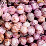 หินอ่อนมะยม 14 มิล (จีน) (1เส้น)