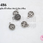 จี้รูปเหรียญจีน สีโรเดียม 10x13 มิล (1ชิ้น)