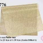 เพชรแถว แบบรีดติด กลม สีทอง กว้าง 23 ซ.ม ยาว 39 ซ.ม (1แผ่น/108แถว)