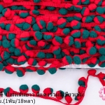 ปอมเส้นยาว สีแดงรวมสีเขียวเข้ม กว้าง 2ซม(1พับ/18หลา)