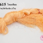 ไหมเทียม สำหรับทำพู่ สีครีมเข้ม (1ใจ)