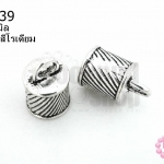 จุกแก้ว สีโรเดียม 10X16มิล (2ชิ้น)