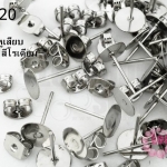 แป้นต่างหูเสียบพร้อมส้น สีโรเดียม 6มิล(20คู่)