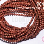 หินทรายทอง กลม 4มิล (จีน)/1เส้น