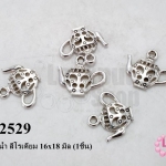 จี้รูปกาน้ำ สีโรเดียม 16x18 มิล (1ชิ้น)