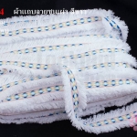 ผ้าแถบลายชนเผ่า สีขาว กว้าง 3.5ซม(1พับ/25หลา)