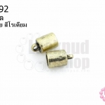 จุกแก้ว สีทองเหลือง 6X9มิล (2ชิ้น)