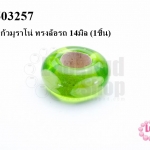 ลูกปัดแก้วมูราโน่ ทรงล้อรถ 14มิล (1ชิ้น)