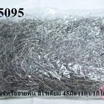 ตะปูเลข9หรืออายพิน สีโรเดียม 45มิล (1ถุง/1กิโล)