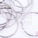 โครงต่างหู กลม สีโรเดียม 45มิล (5คู่)