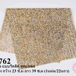 เพชรแถว แบบรีดติด ตูดแหลม สีเงิน-ทอง กว้าง 23 ซ.ม ยาว 39 ซ.ม (1แผ่น/22แถว)