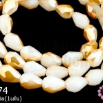 คริสตัลจีน ทรงหยดน้ำ สีโอรสทูโทน 6มิล(1เส้น)