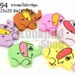 กระดุมไม้การ์ตูน ช้างน้อย 25x29 มิล(10ชิ้น)