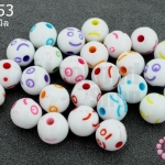 ลูกปัดพลาสติก กลม คละสี 7มิล (1ขีด/100กรัม)