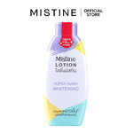 โลชั่นแคปซูล MISTINE SUPER NANO มิสทิน ซุปเปอร์ นาโน โลชั่น 250ml.