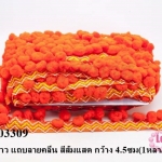 ปอมเส้นยาว แถบลายคลื่น สีส้มแสด กว้าง 4.5ซม(1หลา/90ซม)