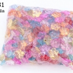 ลูกปัดพลาสติก สีใส ดอกไม้ คละสี 20มิล (1กิโล/1,000กรัม)