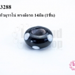 ลูกปัดแก้วมูราโน่ ทรงล้อรถ 14มิล (1ชิ้น)