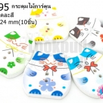 กระดุมไม้การ์ตูน แมวอ้วน คละสี 22X24 มิล(10ชิ้น)