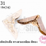เป็กหนีบติดปกเสื้อ ทรงสามเหลี่ยม สีทอง 20X43 มิล(1คู่)