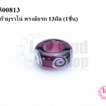 ลูกปัดแก้วมูราโน่ ทรงล้อรถ 13มิล (1ชิ้น)