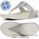 Fitflop Electra Micro Silver ของแท้ นำเข้าจาก USA และ UK