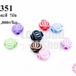 ลูกปัดพลาสติก คละสี มงกุฎ 7มิล(1กิโล/1,000กรัม)